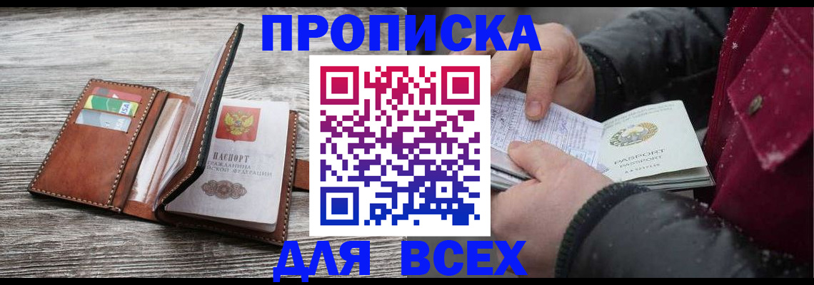 регистрация для дет. сада в Нурлате