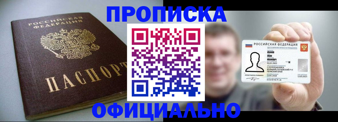 найти адрес прописки в Нурлате