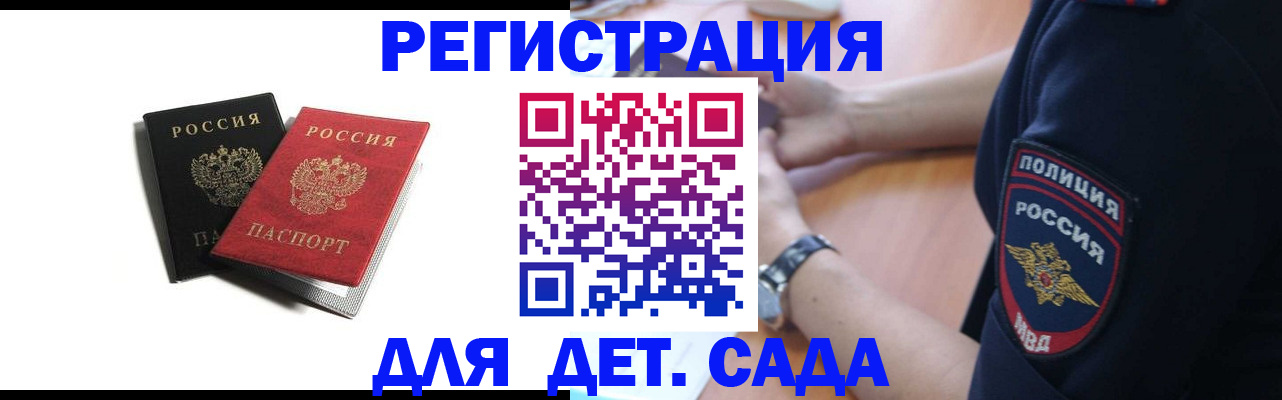 прописка поиск в Нурлате